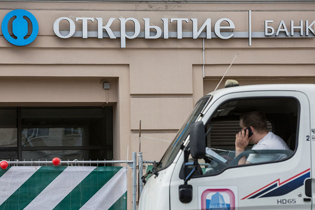 Банк Открытие