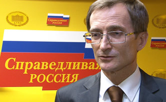 краснодар оаскол партии справидливая россия