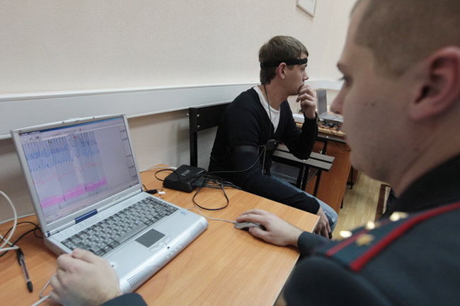 Если