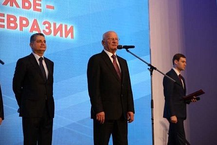 Международный форум «Оренбуржье – сердце Евразии»