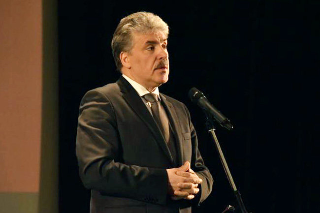 Павел Грудинин
