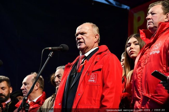 Геннадий Зюганов