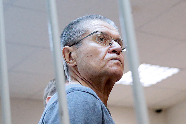 Алексей Улюкаев